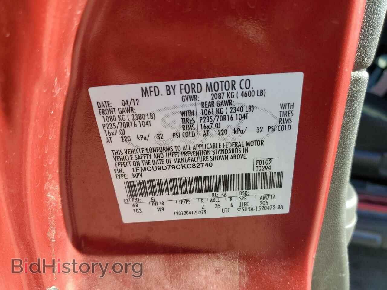 2012 FORD ESCAPE - VIN: 1FMCU9D79CKC82740 - Фото 14