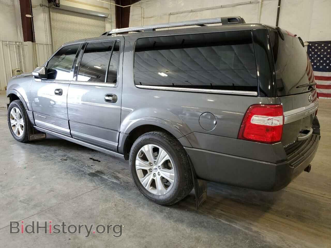 2015 FORD EXPEDITION - VIN: 1FMJK1MT4FEF50317 - Фото 2