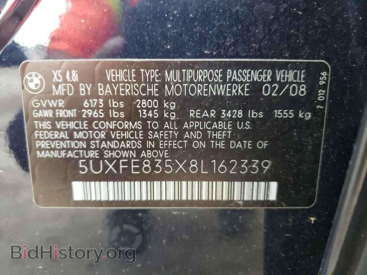 2008 BMW X5 - VIN: 5UXFE835X8L162339 - Фото 13