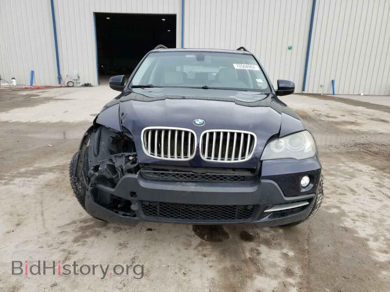 2008 BMW X5 - VIN: 5UXFE835X8L162339 - Фото 5