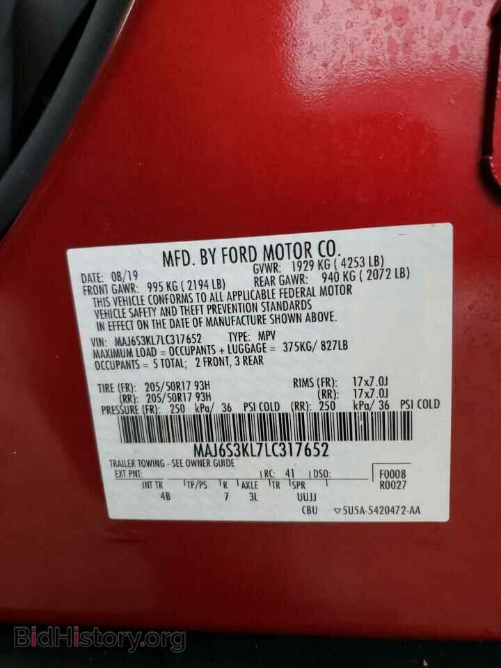 2020 FORD ECOSPORT - VIN: MAJ6S3KL7LC317652 - Фото 13