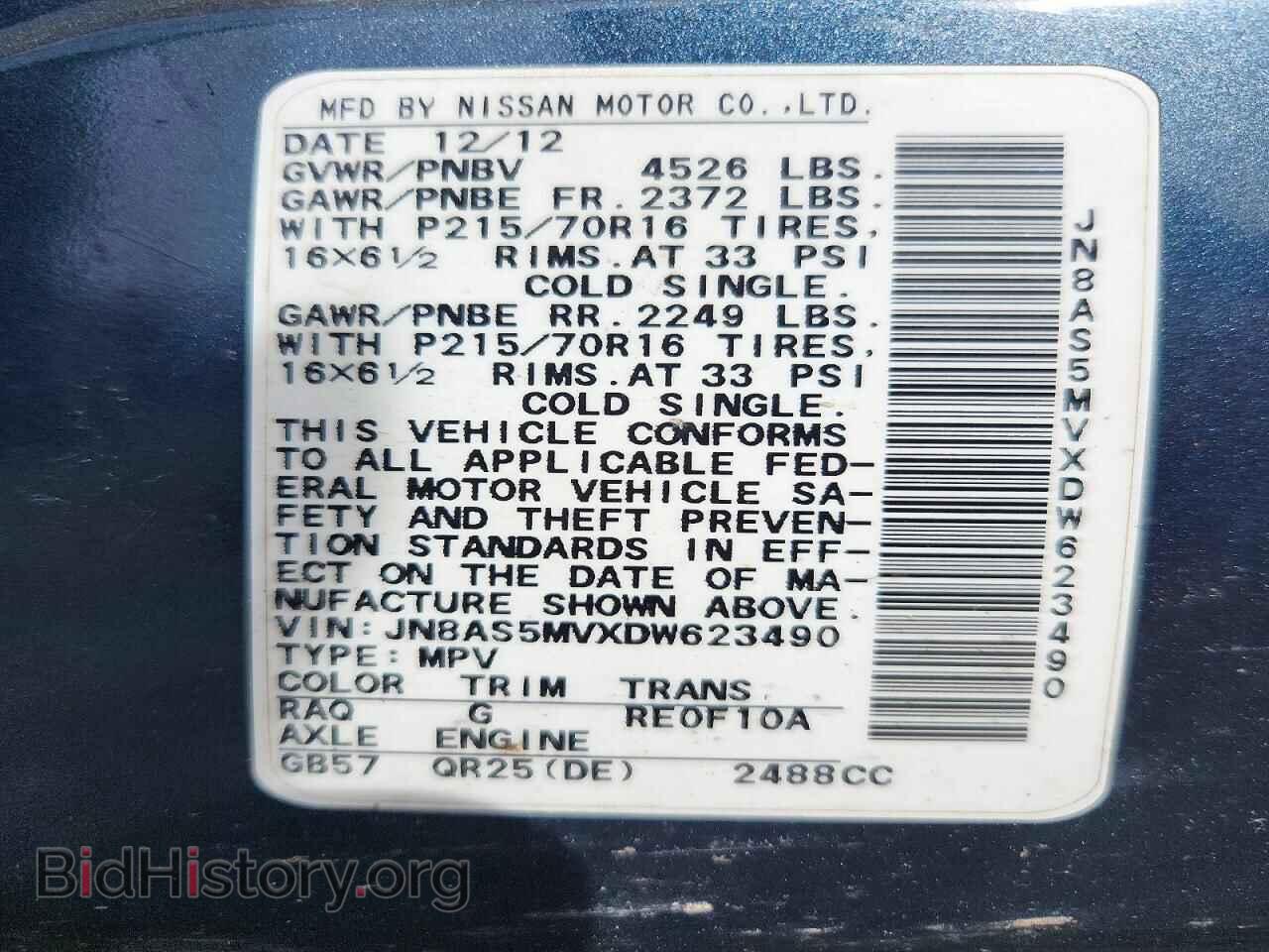 2013 NISSAN ROGUE - VIN: JN8AS5MVXDW623490 - Photo 13