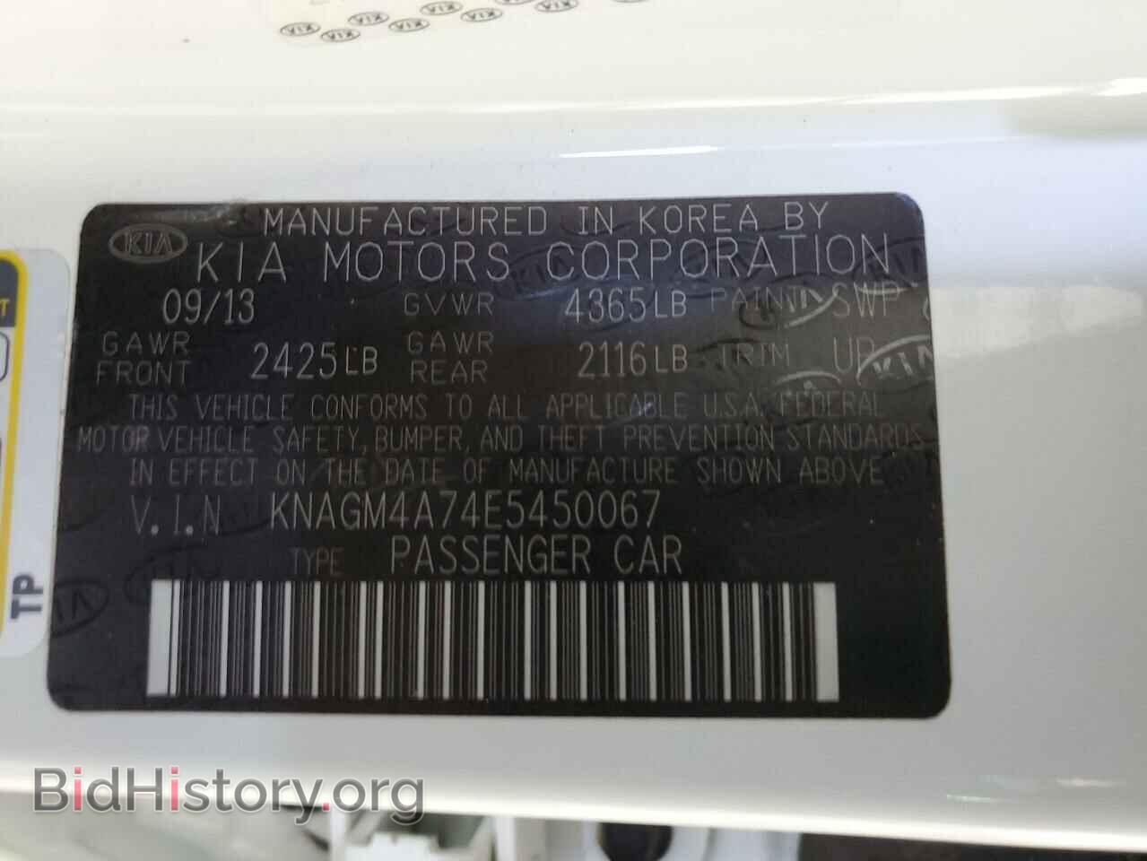 2014 KIA OPTIMA - VIN: KNAGM4A74E5450067 - Фото 12