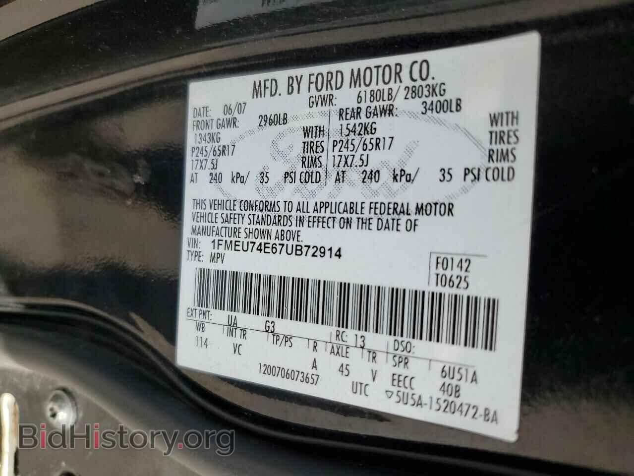 2007 FORD EXPLORER - VIN: 1FMEU74E67UB72914 - Фото 13