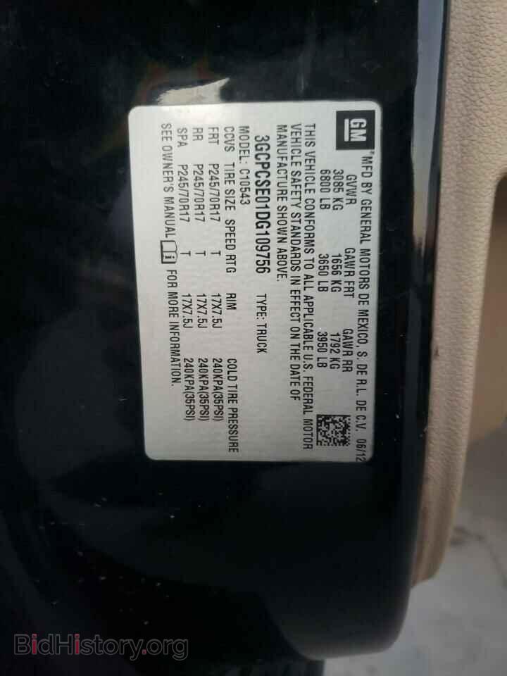 2013 CHEVROLET ALL Models - VIN: 3GCPCSE01DG109756 - Фото 12