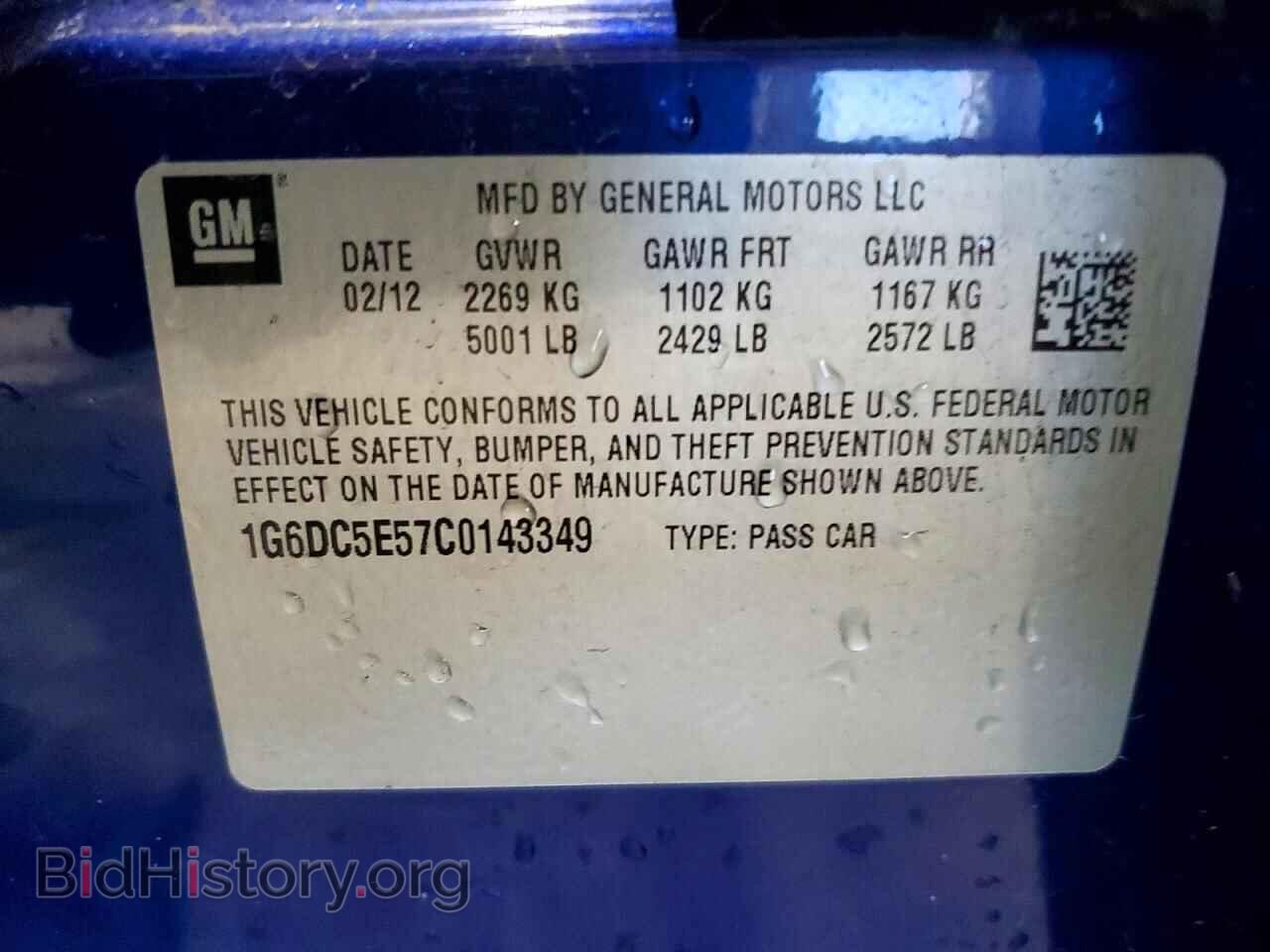 2012 CADILLAC CTS - VIN: 1G6DC5E57C0143349 - Фото 13