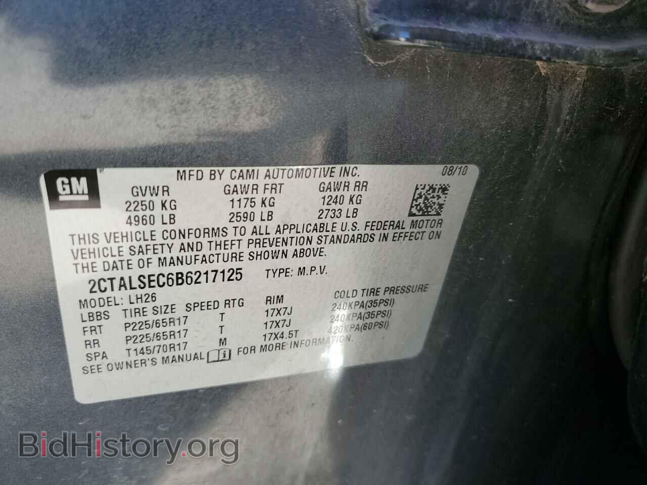2011 GMC TERRAIN - VIN: 2CTALSEC6B6217125 - Фото 12
