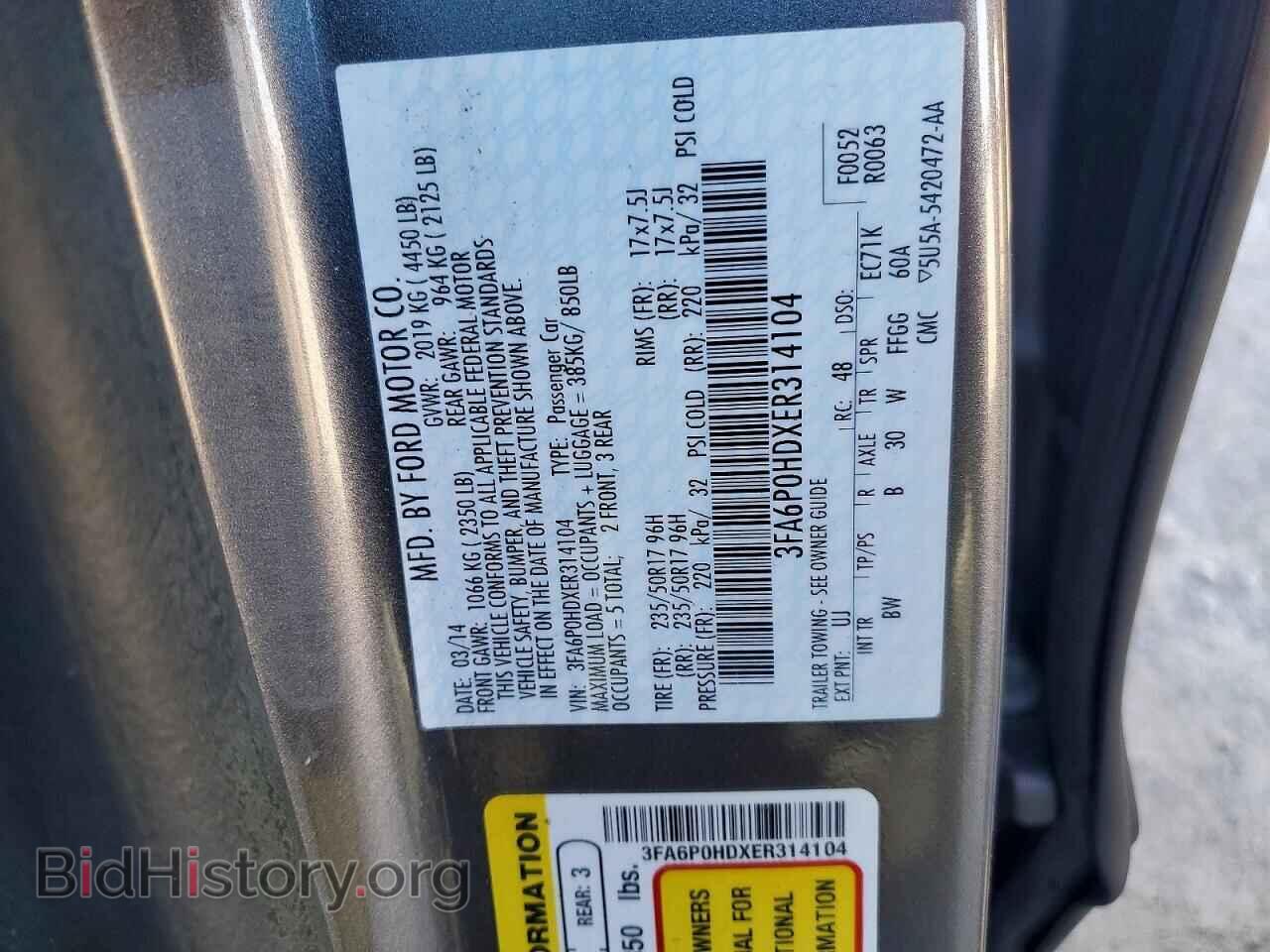 2014 FORD FUSION - VIN: 3FA6P0HDXER314104 - Фото 12