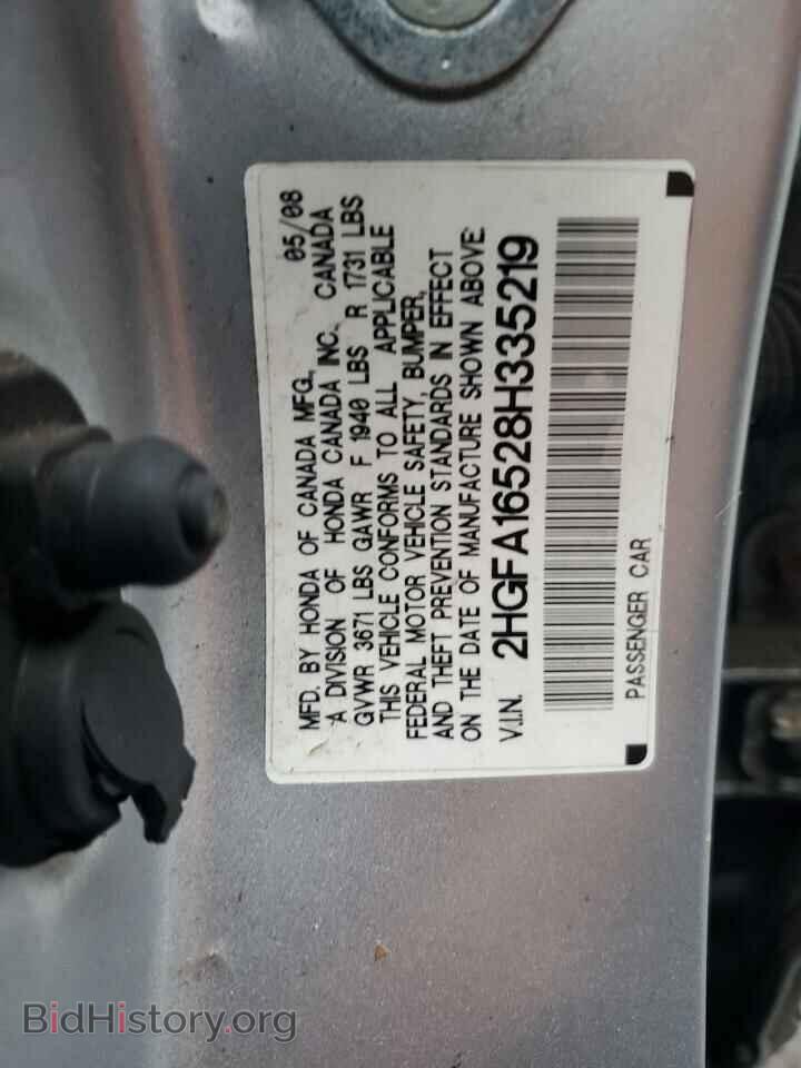 2008 HONDA CIVIC - VIN: 2HGFA16528H335219 - Фото 12