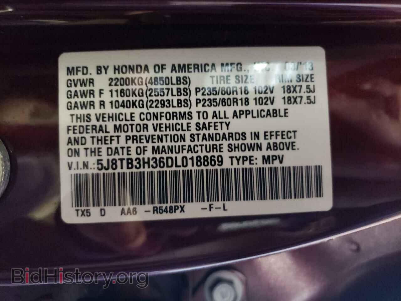 2013 ACURA RDX - VIN: 5J8TB3H36DL018869 - Фото 13