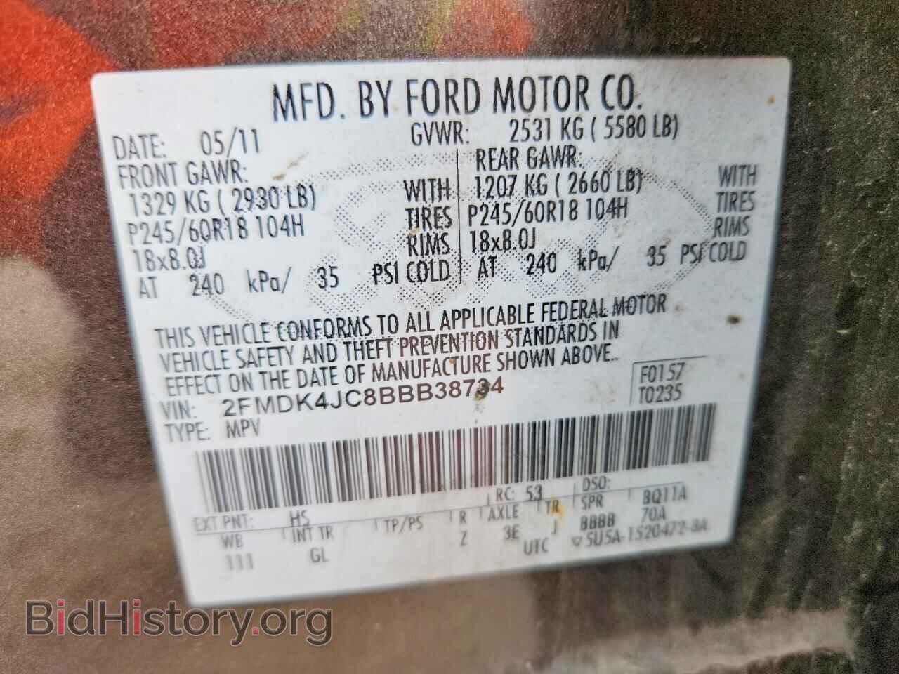 2011 FORD EDGE - VIN: 2FMDK4JC8BBB38734 - Фото 14