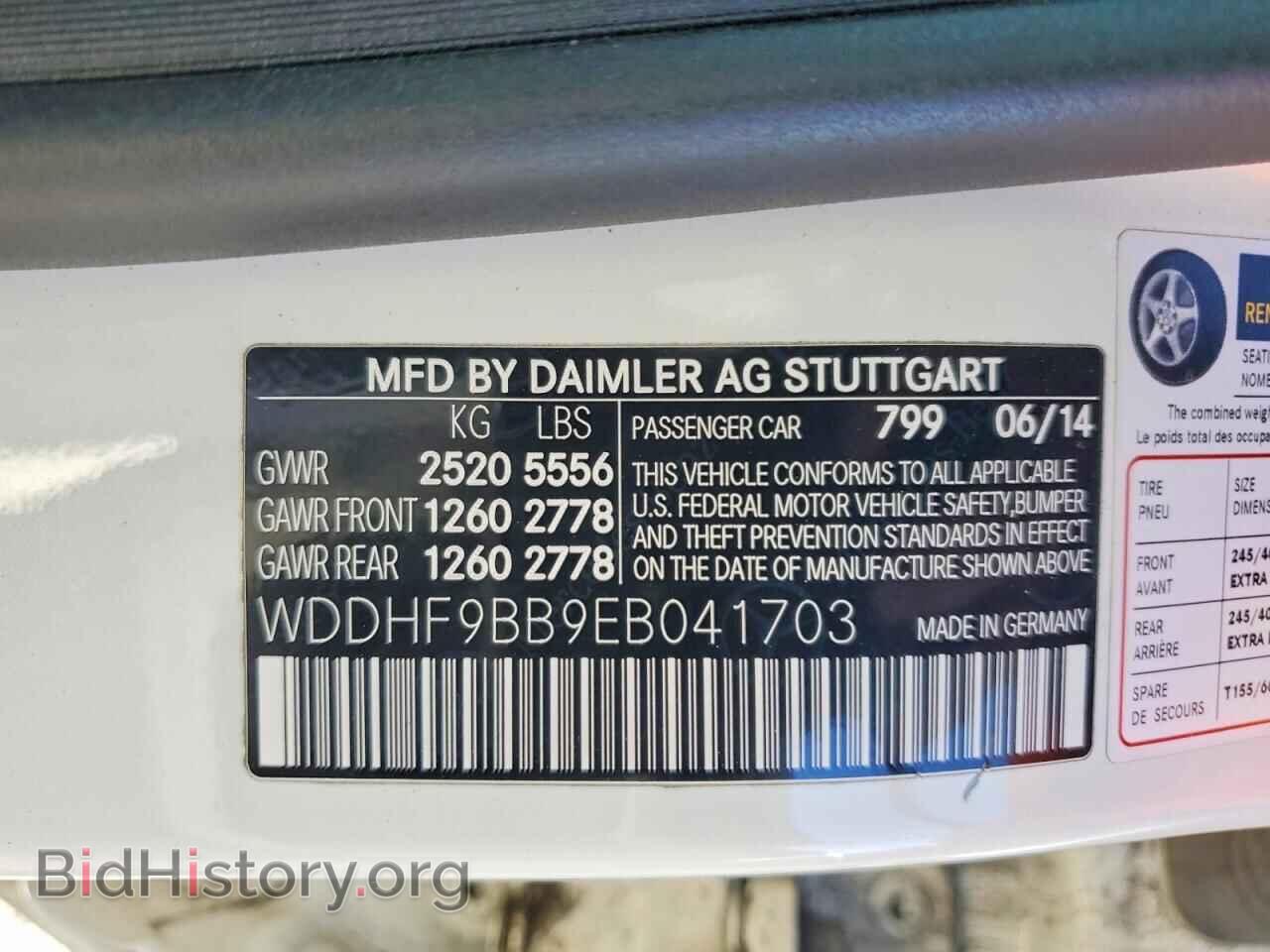 2014 MERCEDES-BENZ E-CLASS - VIN: WDDHF9BB9EB041703 - Фото 13
