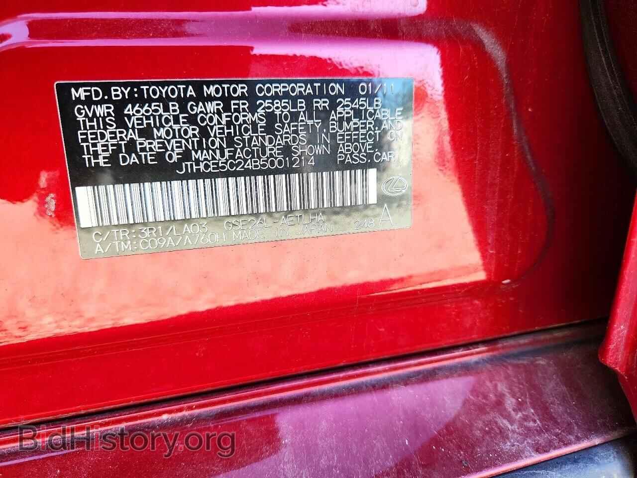 2011 LEXUS IS - VIN: JTHCE5C24B5001214 - Photo 12