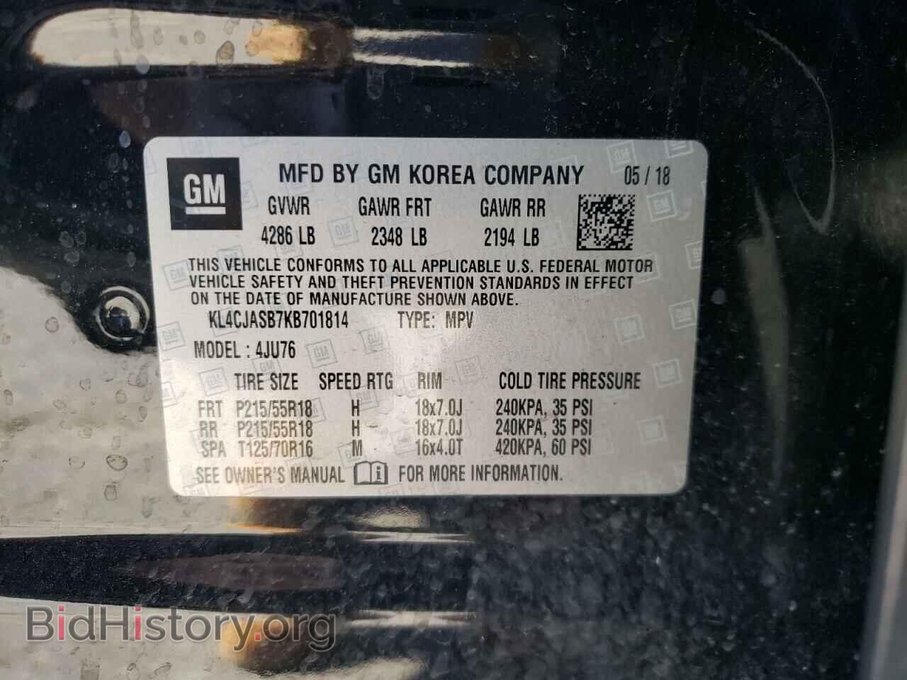 2019 BUICK ENCORE - VIN: KL4CJASB7KB701814 - Photo 12