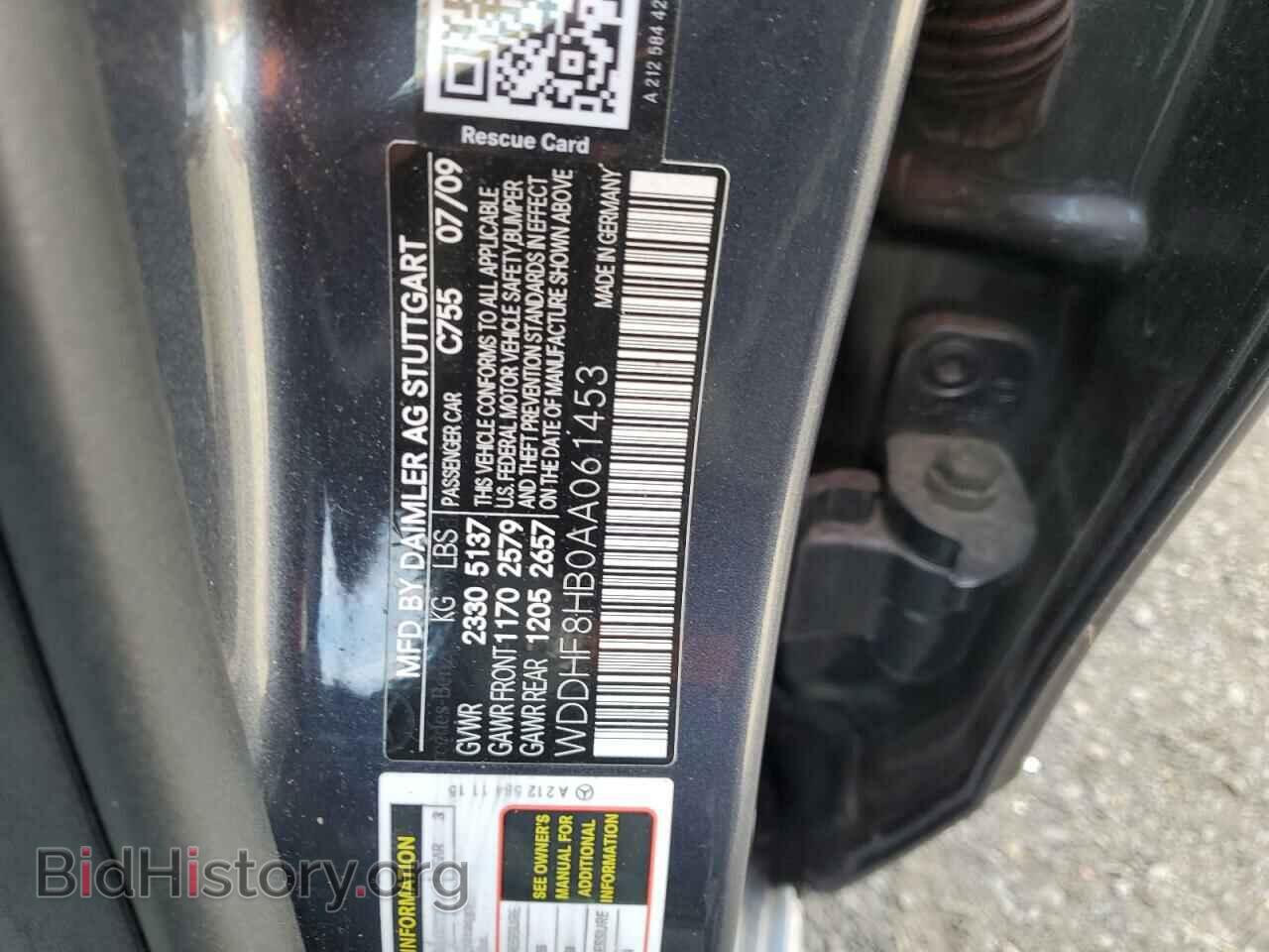 2010 MERCEDES-BENZ E-CLASS - VIN: WDDHF8HB0AA061453 - Фото 12