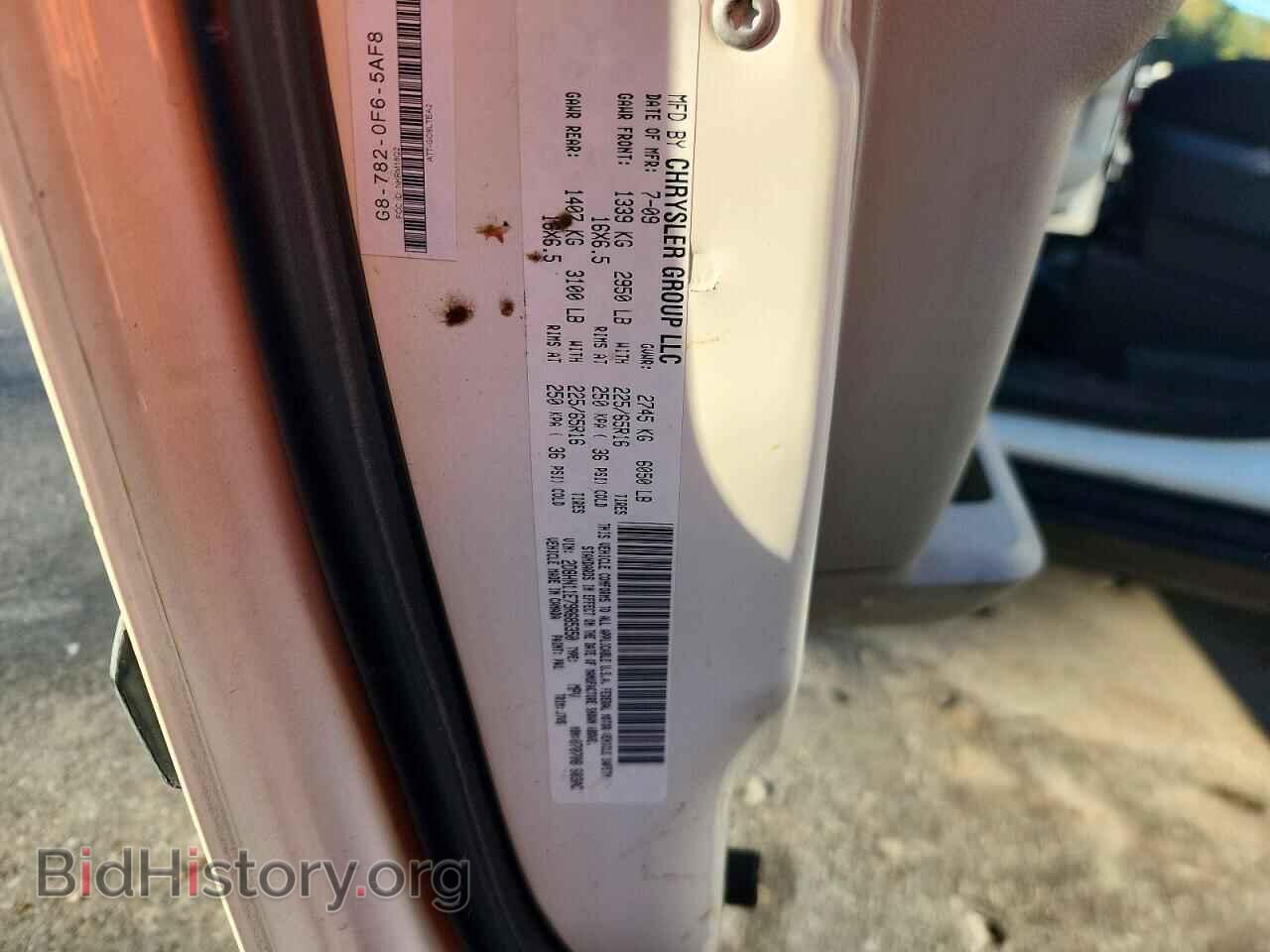 2009 DODGE CARAVAN - VIN: 2D8HN11E79R685350 - Фото 13