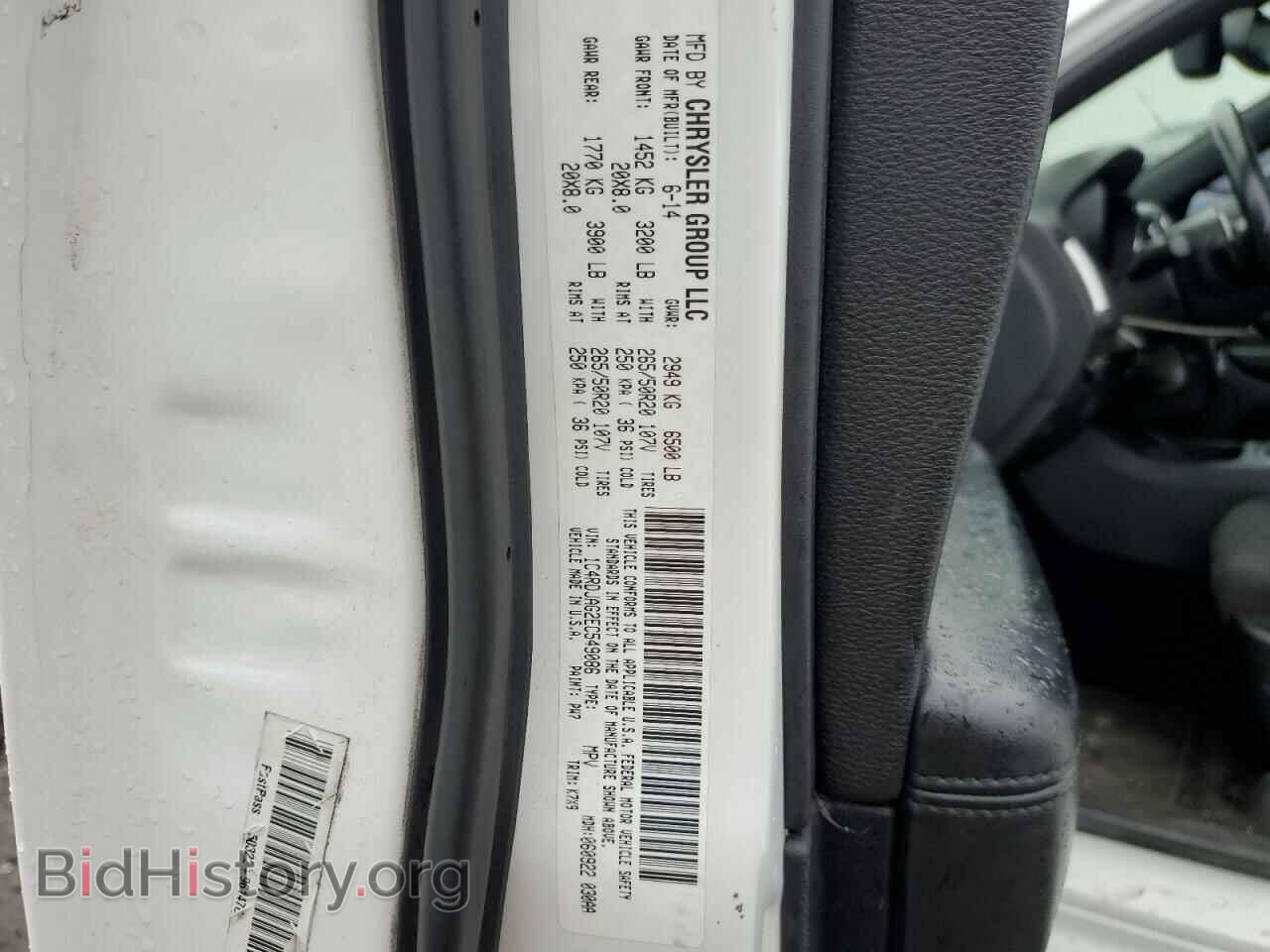 2014 DODGE DURANGO - VIN: 1C4RDJAG2EC549086 - Photo 12