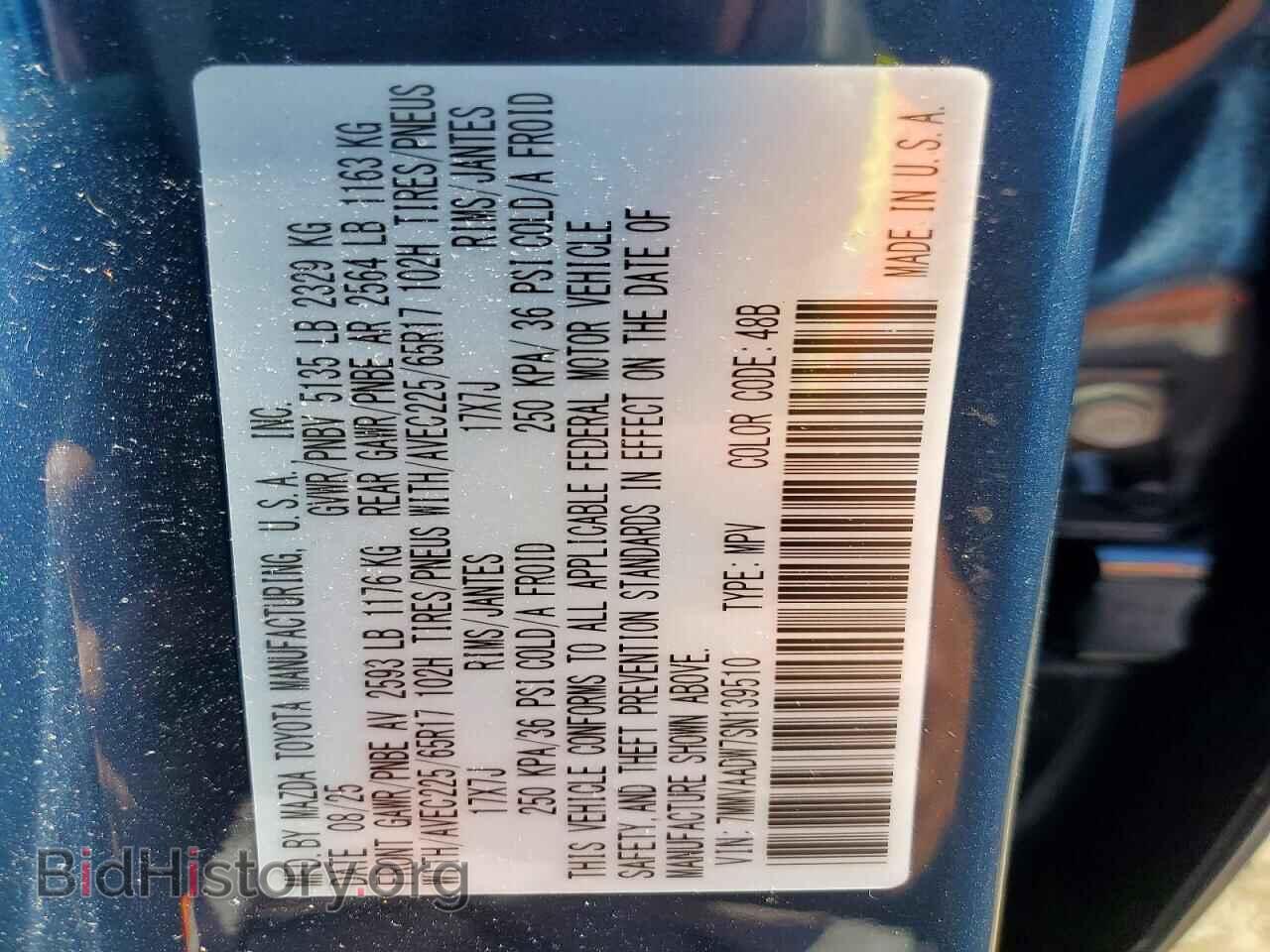 2025 MAZDA CX-50 - VIN: 7MMVAADW7SN139510 - Photo 14