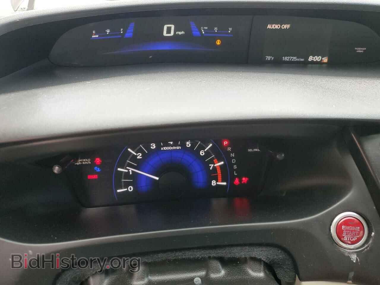 2014 HONDA CIVIC - VIN: 19XFB2F97EE051662 - Фото 9