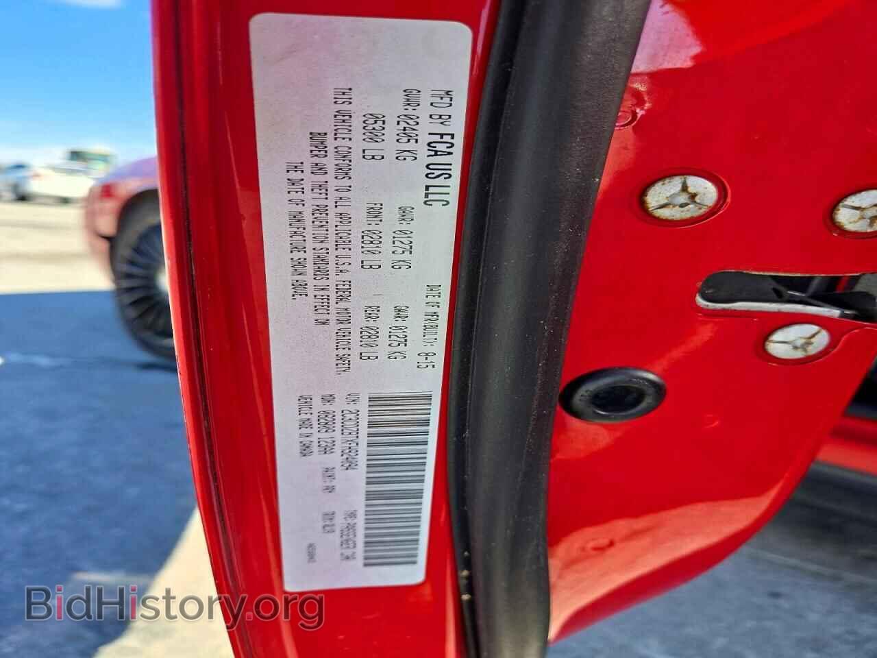 2015 DODGE CHALLENGER - VIN: 2C3CDZBTXFH924094 - Photo 12