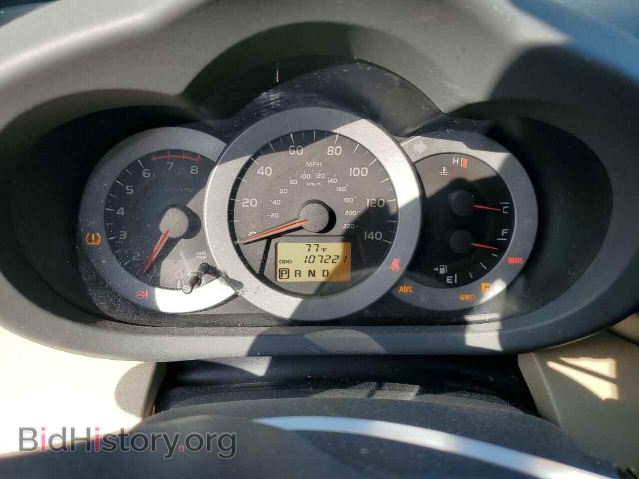 2012 TOYOTA RAV4 - VIN: 2T3BF4DV3CW247906 - Фото 9