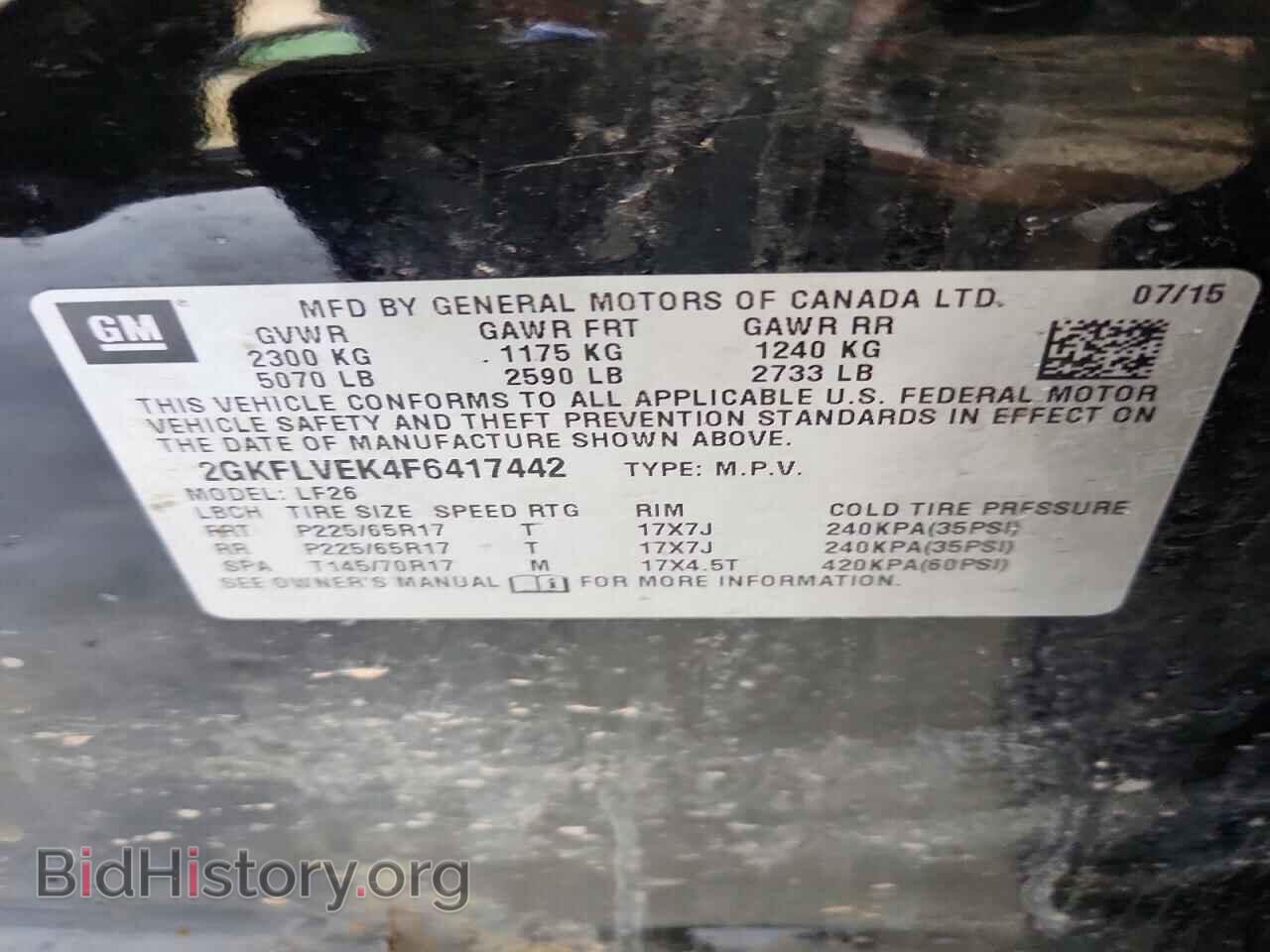 2015 GMC TERRAIN - VIN: 2GKFLVEK4F6417442 - Photo 13