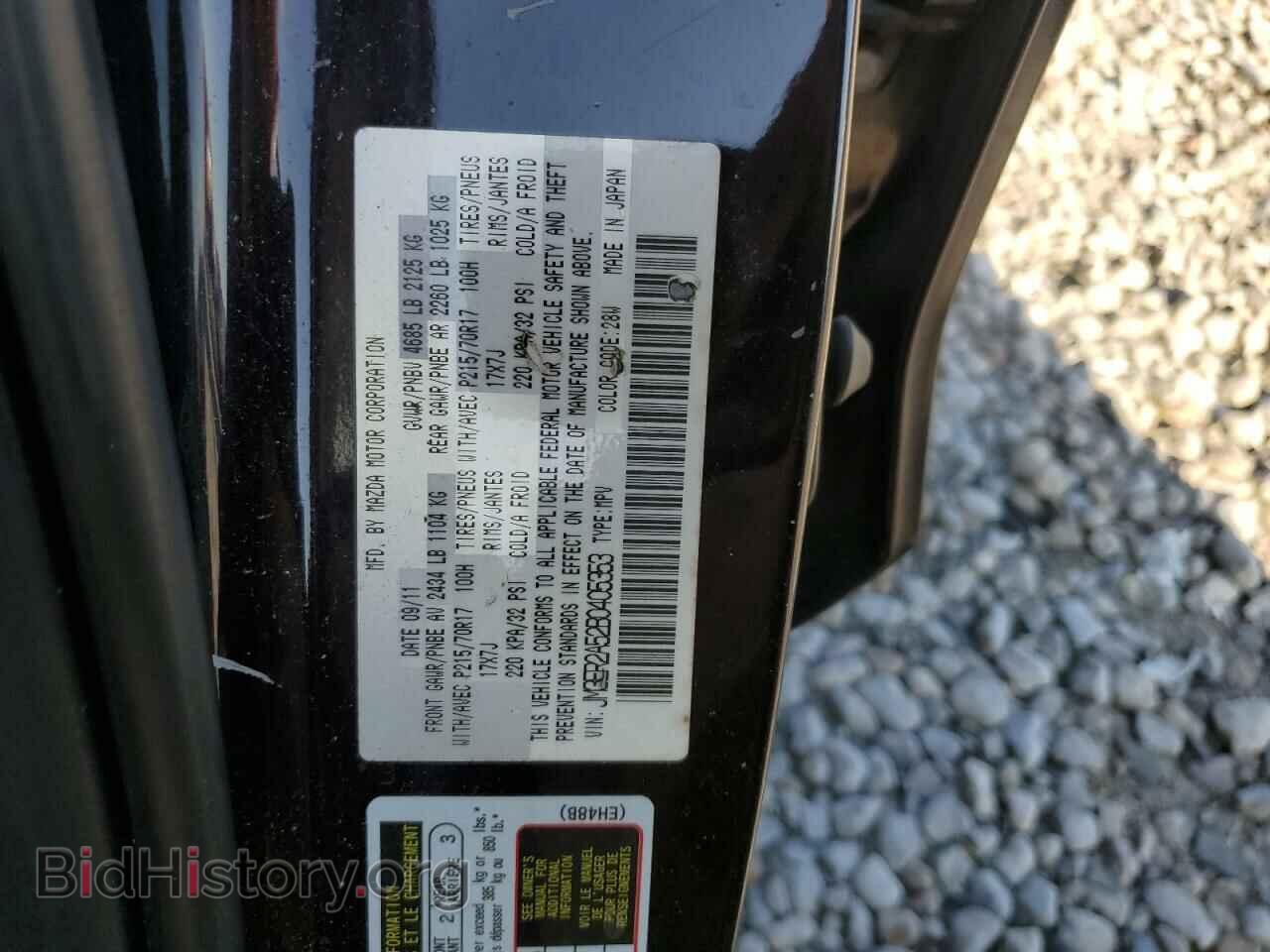 2011 MAZDA CX-7 - VIN: JM3ER2A52B0405353 - Фото 13