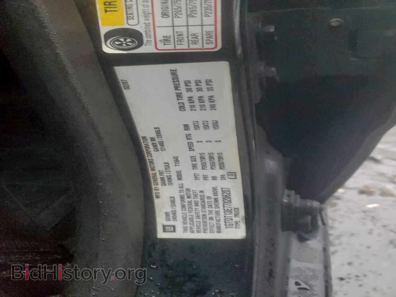 2007 GMC CANYON - VIN: 1GTDT13E778206207 - Фото 12