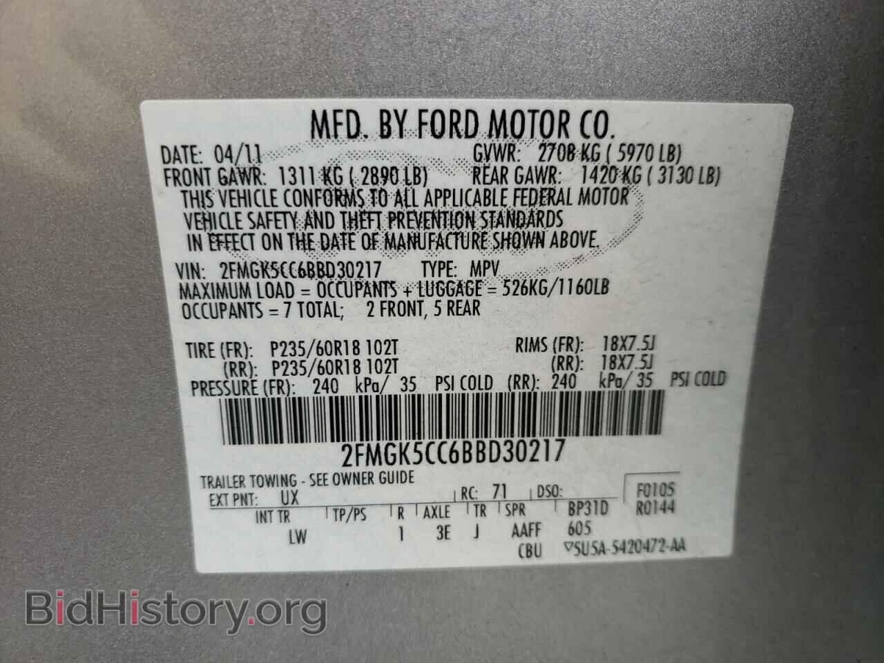 2011 FORD FLEX - VIN: 2FMGK5CC6BBD30217 - Photo 13