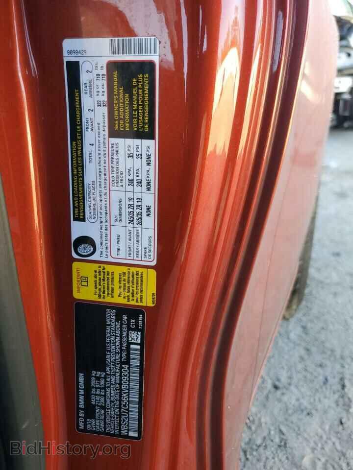 2019 BMW M2 - VIN: WBS2U7C56KVB09304 - Photo 12