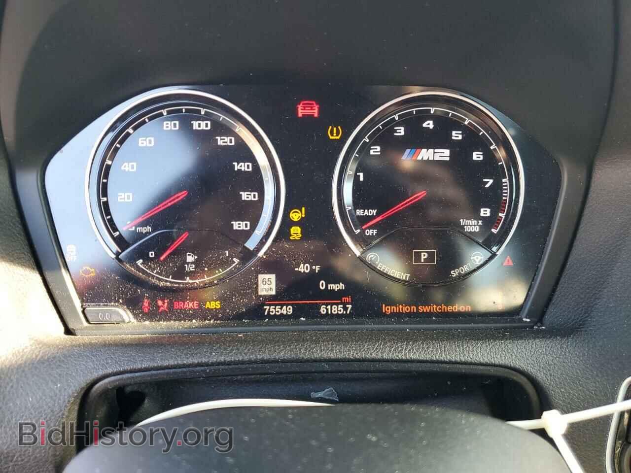 2019 BMW M2 - VIN: WBS2U7C56KVB09304 - Photo 9