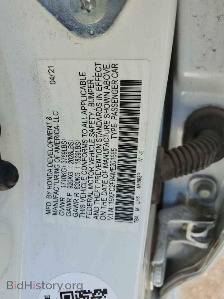 2021 HONDA CIVIC - VIN: 19XFC2F84ME201665 - Фото 12