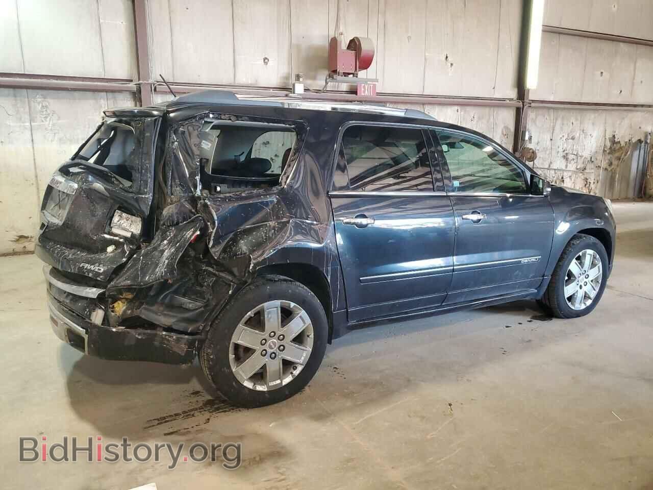 2014 GMC ACADIA DEN - VIN: 1GKKVTKD2EJ187789 - Фото 3