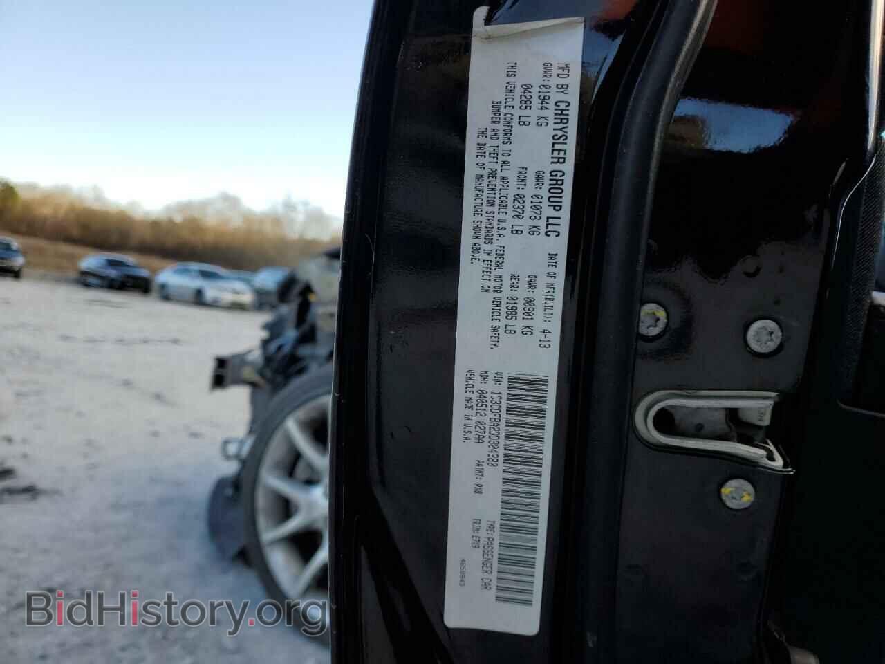 2013 DODGE DART - VIN: 1C3CDFBA2DD304380 - Photo 13