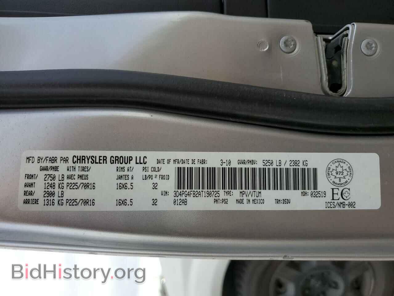 2010 DODGE JOURNEY - VIN: 3D4PG4FB2AT190725 - Фото 13