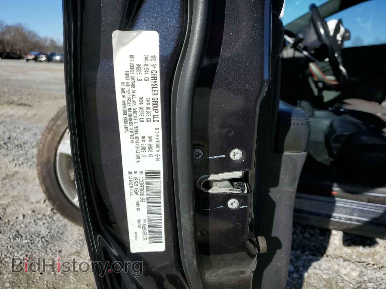 2014 DODGE DART - VIN: 1C3CDFEB8ED901653 - Фото 12