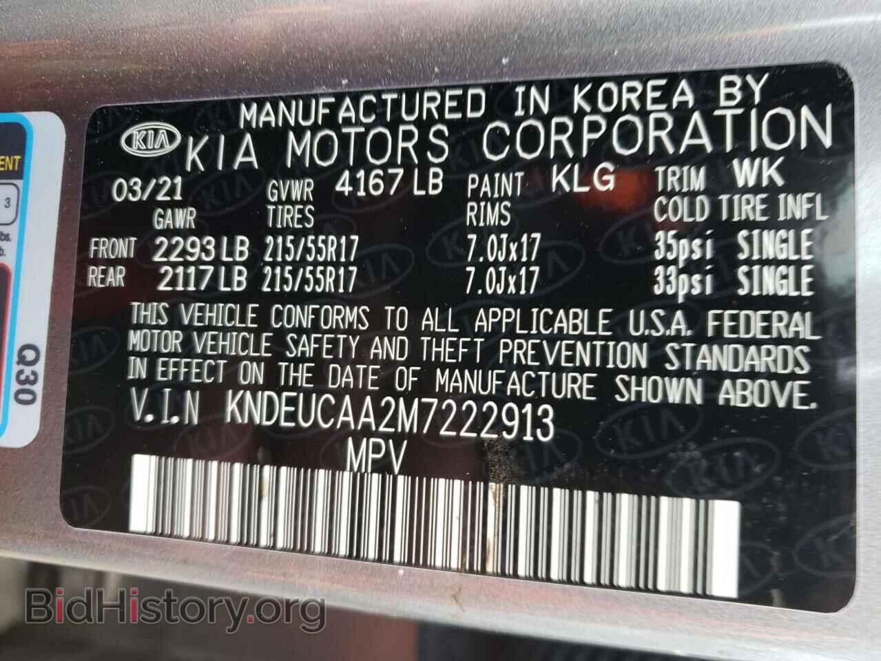 2021 KIA SELTOS - VIN: KNDEUCAA2M7222913 - Фото 13