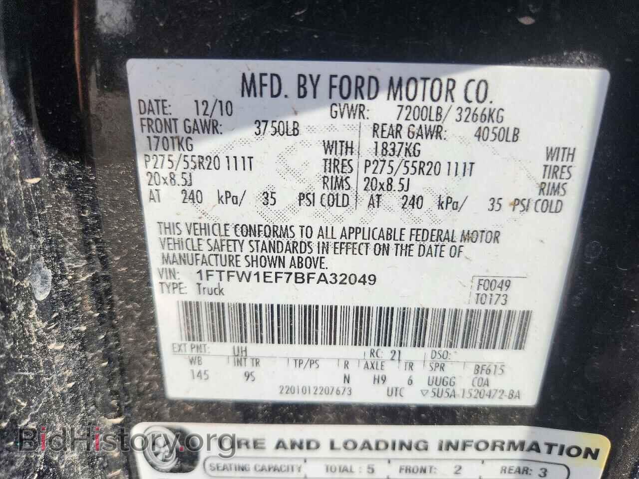 2011 FORD F150 - VIN: 1FTFW1EF7BFA32049 - Фото 12