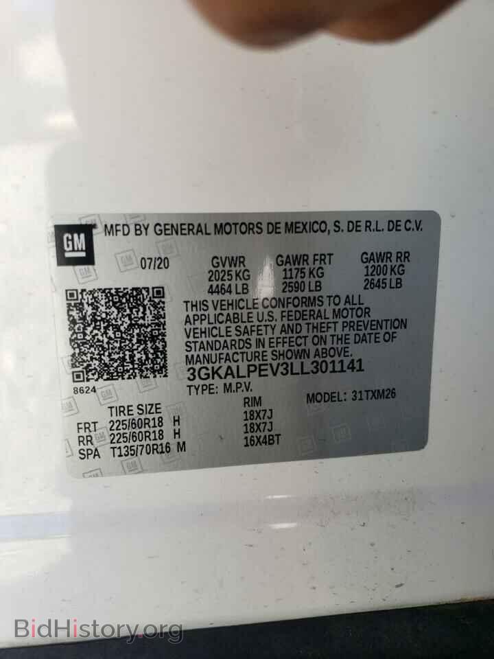 2020 GMC TERRAIN - VIN: 3GKALPEV3LL301141 - Фото 13