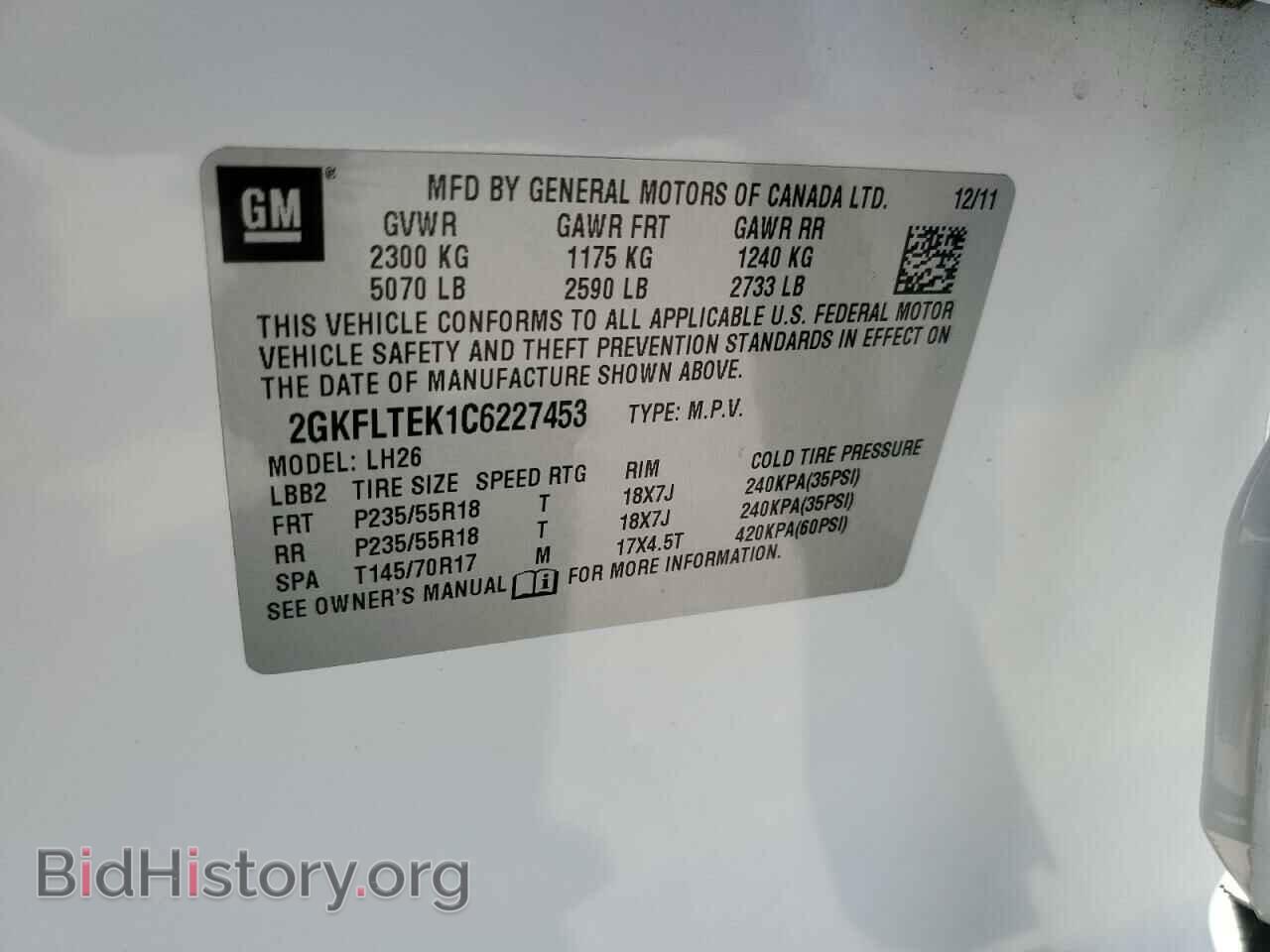 2012 GMC TERRAIN - VIN: 2GKFLTEK1C6227453 - Photo 12