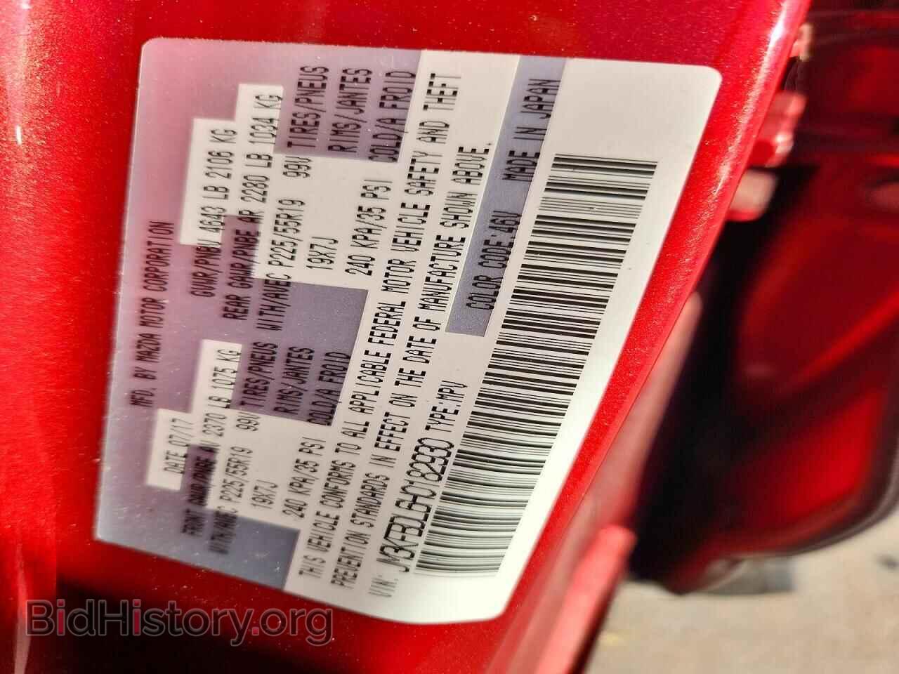 2017 MAZDA CX-5 - VIN: JM3KFBDL6H0182930 - Фото 13