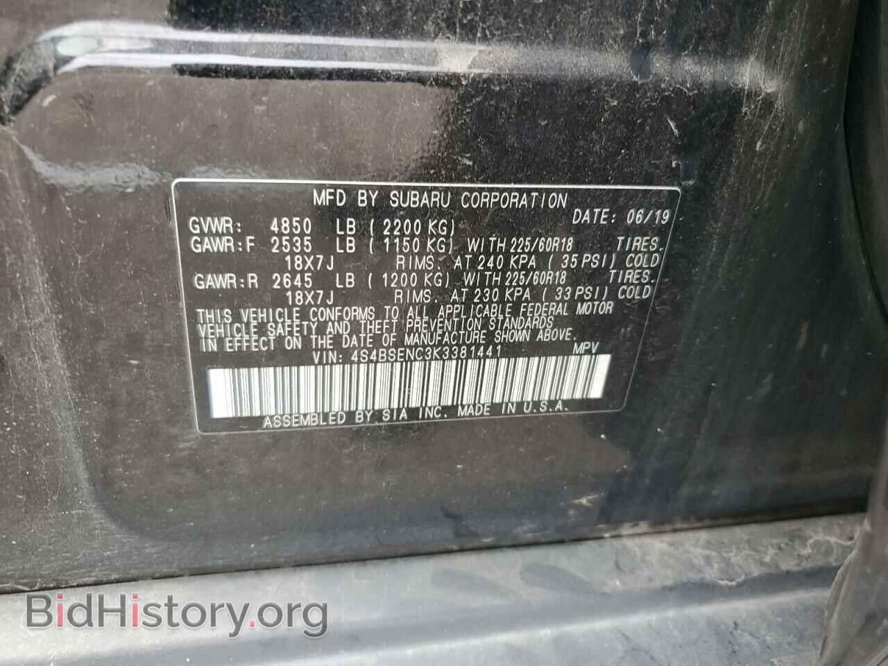 2019 SUBARU OUTBACK - VIN: 4S4BSENC3K3381441 - Фото 13