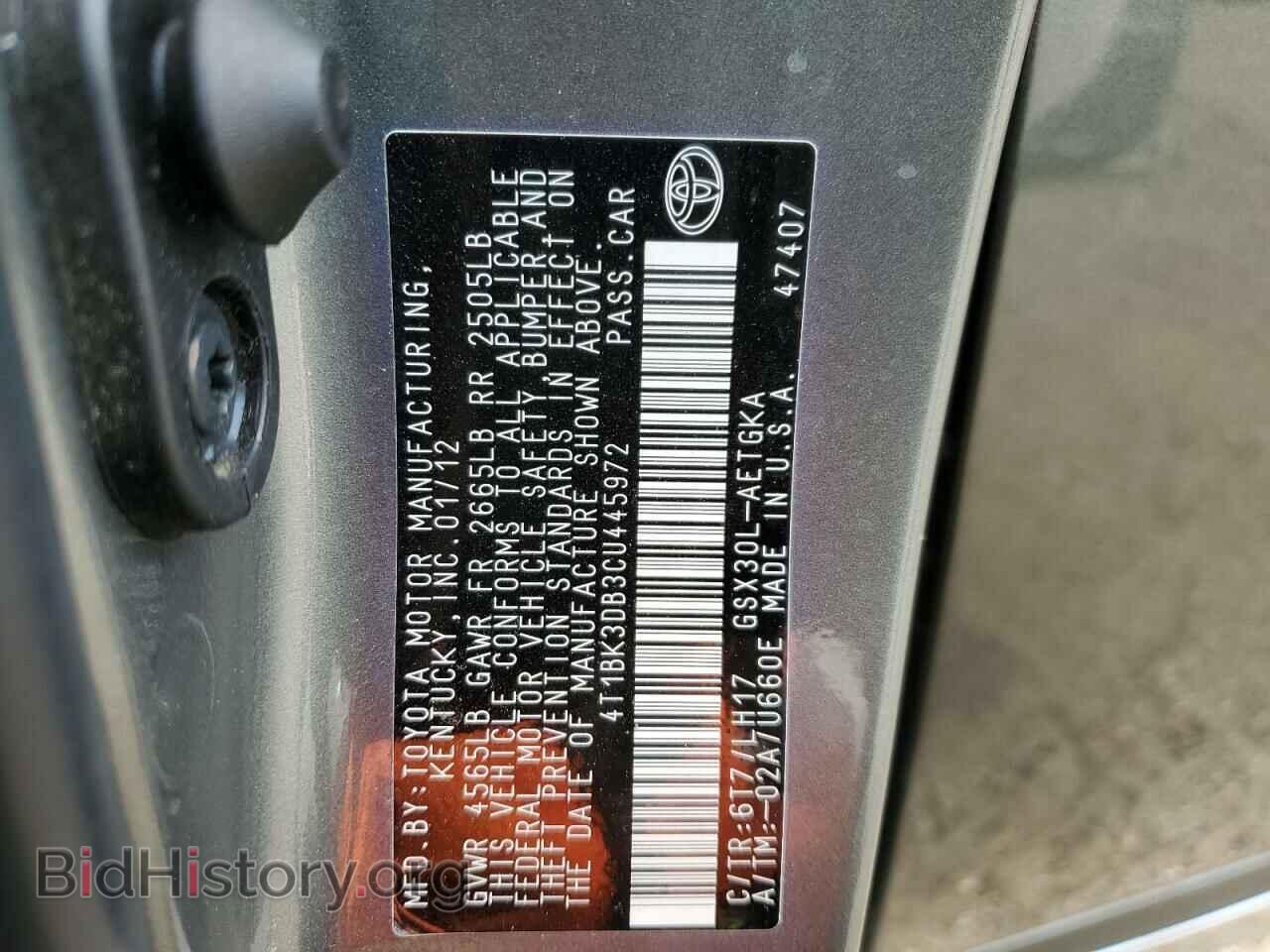 2012 TOYOTA AVALON - VIN: 4T1BK3DB3CU445972 - Фото 13