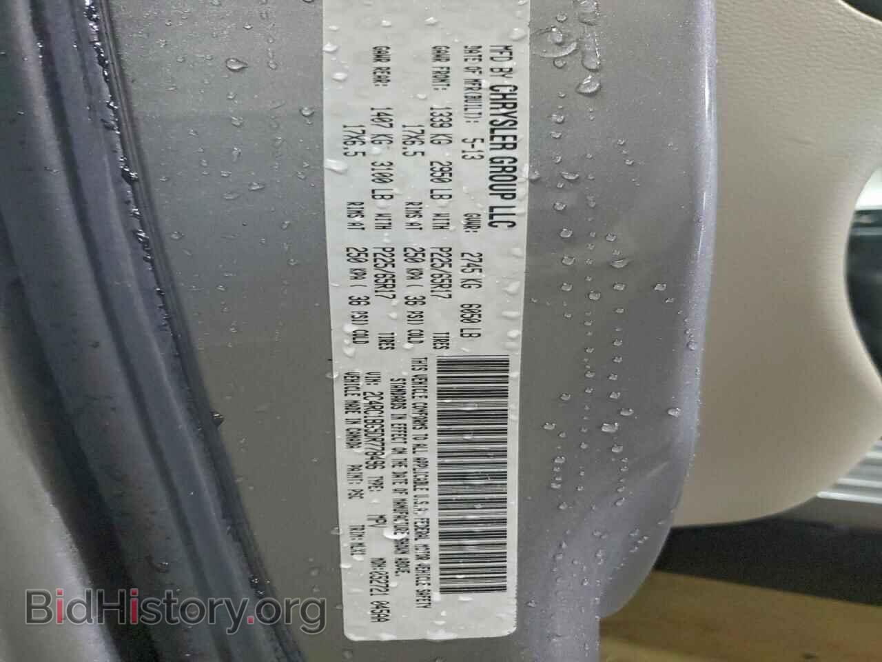 2013 CHRYSLER MINIVAN - VIN: 2C4RC1BG5DR778496 - Фото 13