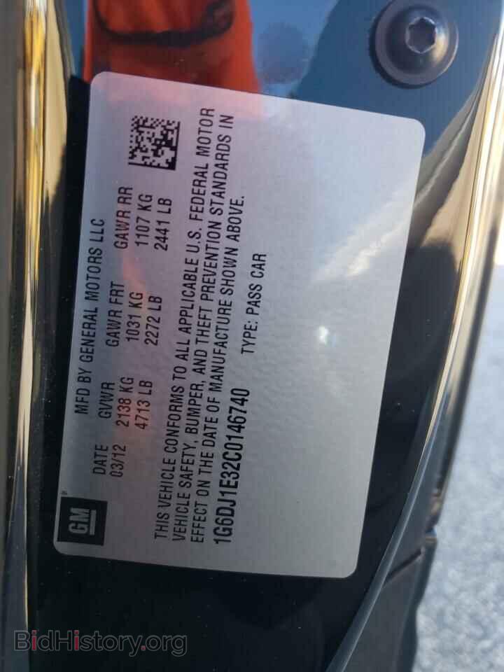 2012 CADILLAC CTS - VIN: 1G6DJ1E32C0146740 - Фото 12
