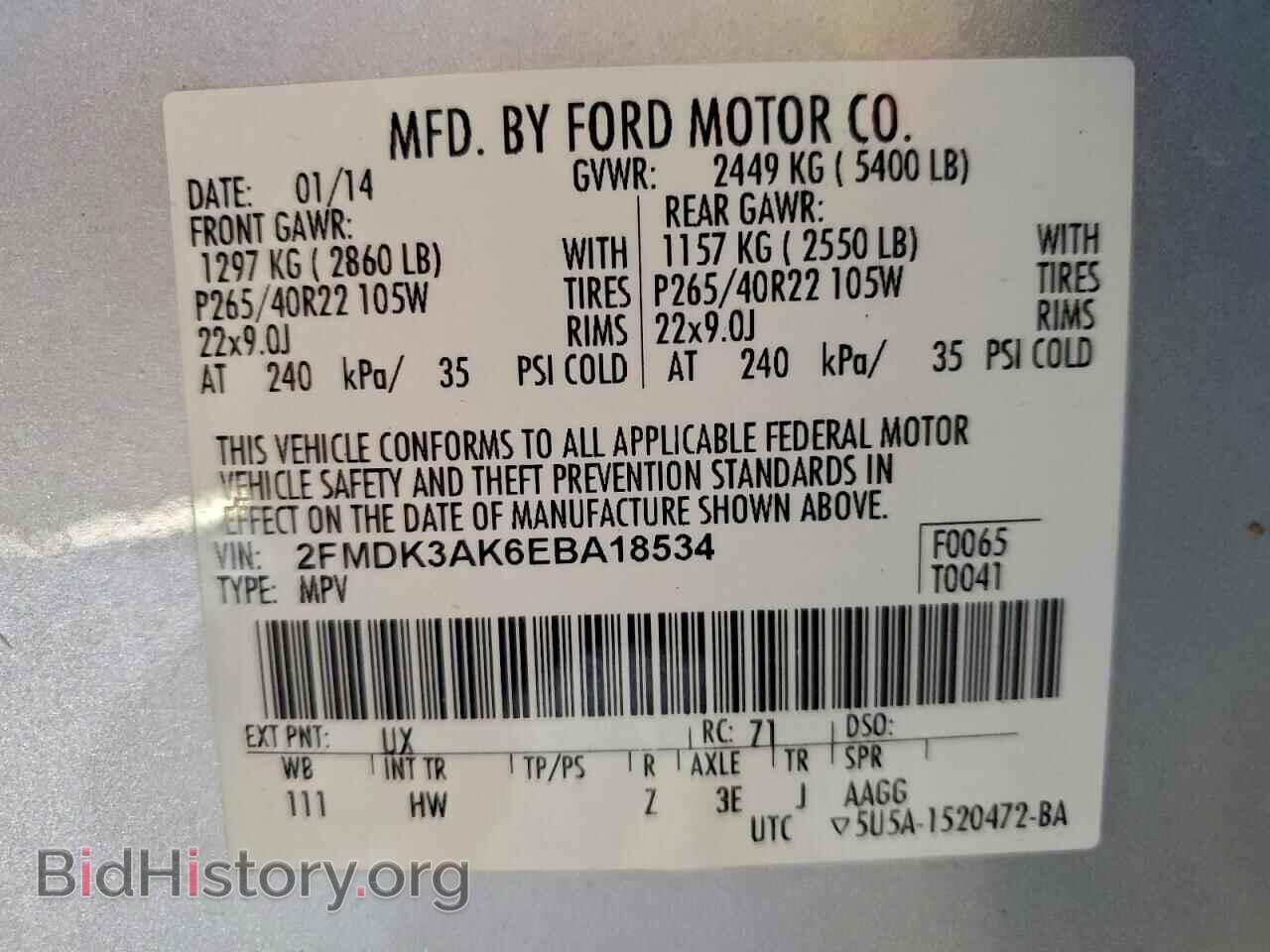 2014 FORD EDGE - VIN: 2FMDK3AK6EBA18534 - Фото 12