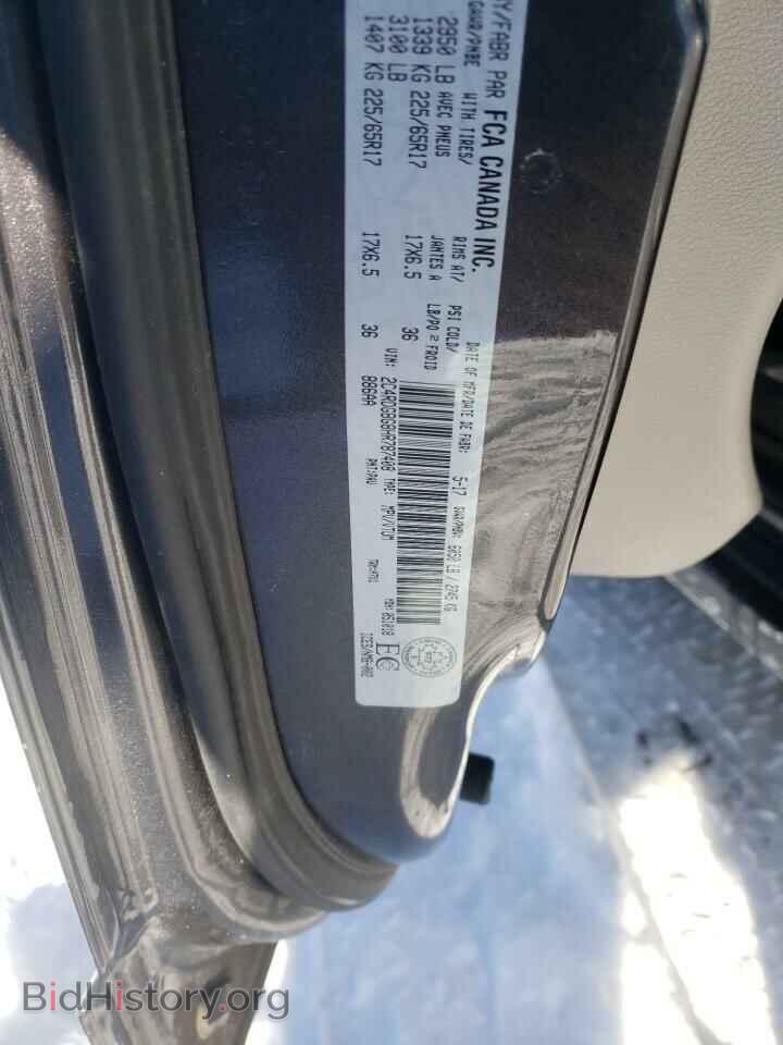 2017 DODGE CARAVAN - VIN: 2C4RDGBG8HR787408 - Фото 14