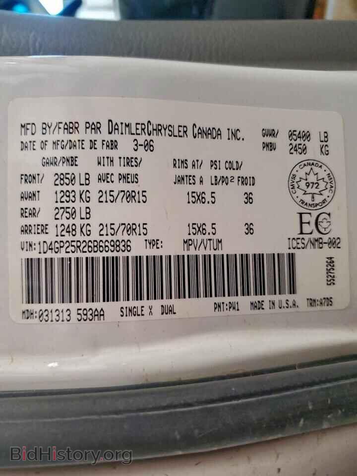 2006 DODGE CARAVAN - VIN: 1D4GP25R26B669836 - Фото 14