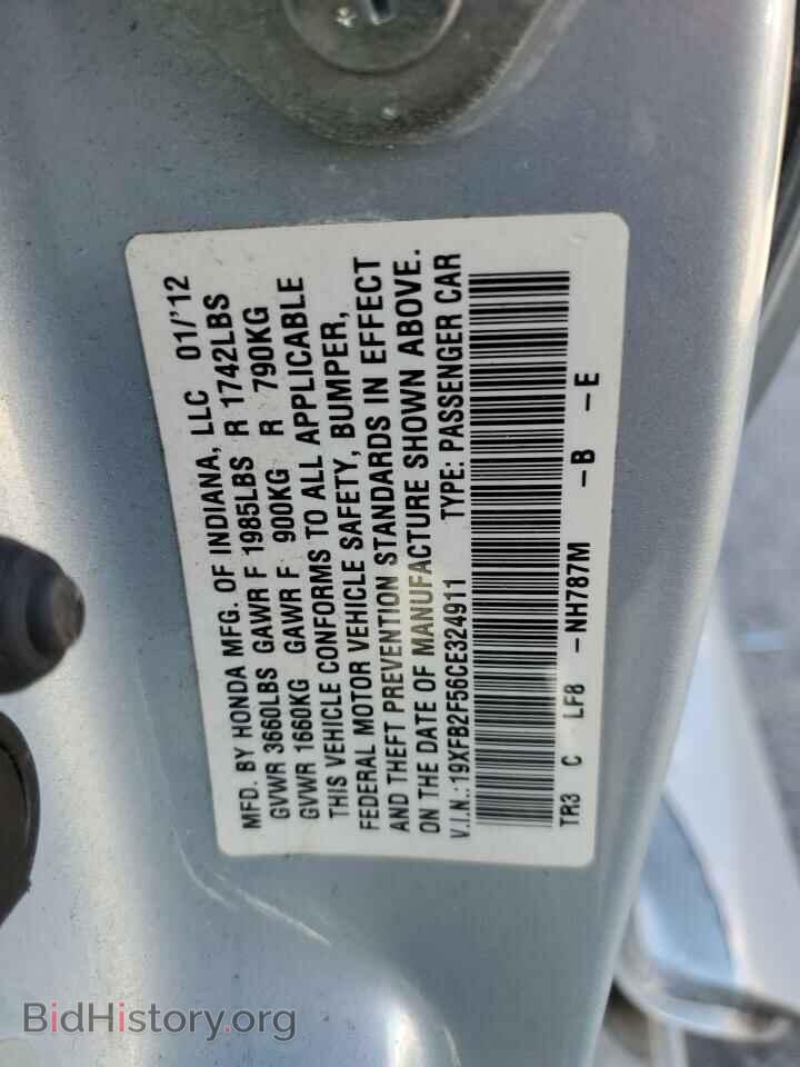 2012 HONDA CIVIC - VIN: 19XFB2F56CE324911 - Фото 12