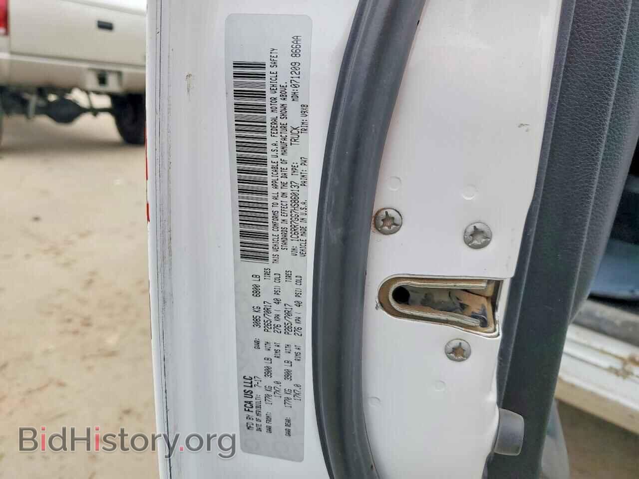 2017 RAM 1500 - VIN: 1C6RR7GG7HS860137 - Фото 12